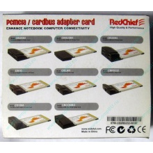 Serial RS232 (2 COM-port) PCMCIA адаптер Byterunner CB2RS232 (Сергиев Посад)