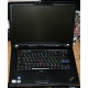 Ноутбук Lenovo Thinkpad R500 2714-B7G (Intel Core 2 Duo T6670 (2x2.2Ghz) /2048Mb DDR3 /320Gb /15.4" TFT 1680x1050) - Сергиев Посад