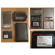 Карманный компьютер Fujitsu-Siemens Pocket Loox 720 в Сергиевом Посаде, купить КПК Fujitsu-Siemens Pocket Loox720 (Сергиев Посад)